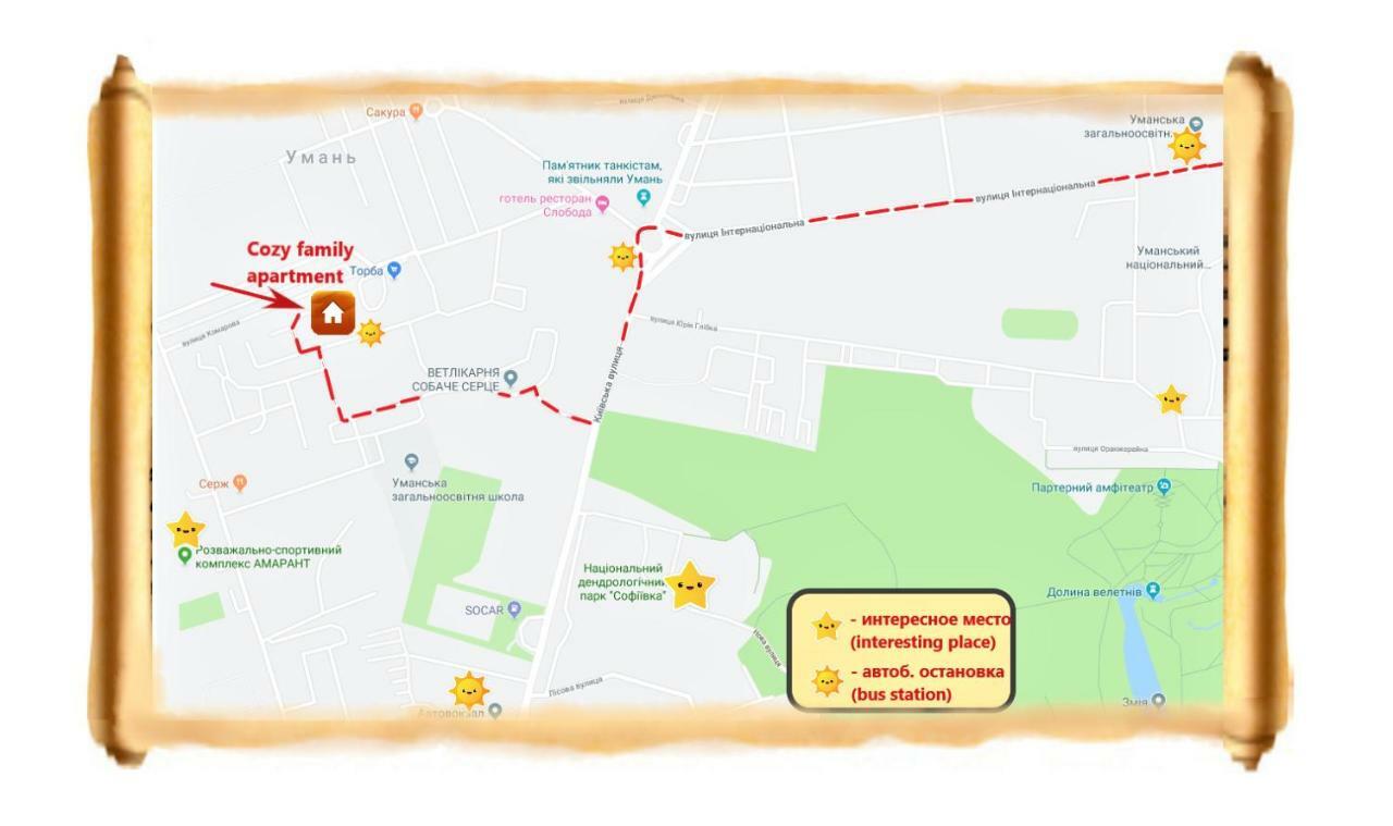 Семейные Апартаменты В Новом Районе У Софиевского Парка Умань Экстерьер фото